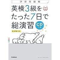 理科4年 演習問題集 7冊セット 理科4年 演習問題集 7冊セット 理科4年 演習問題集 7